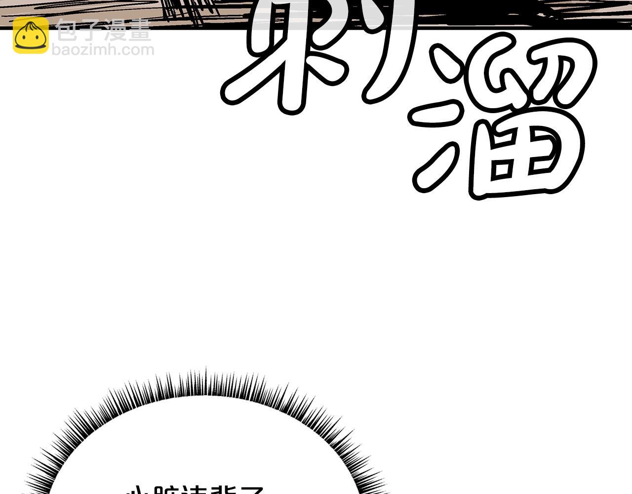 第98话 认祖归宗(1/3)-第98话