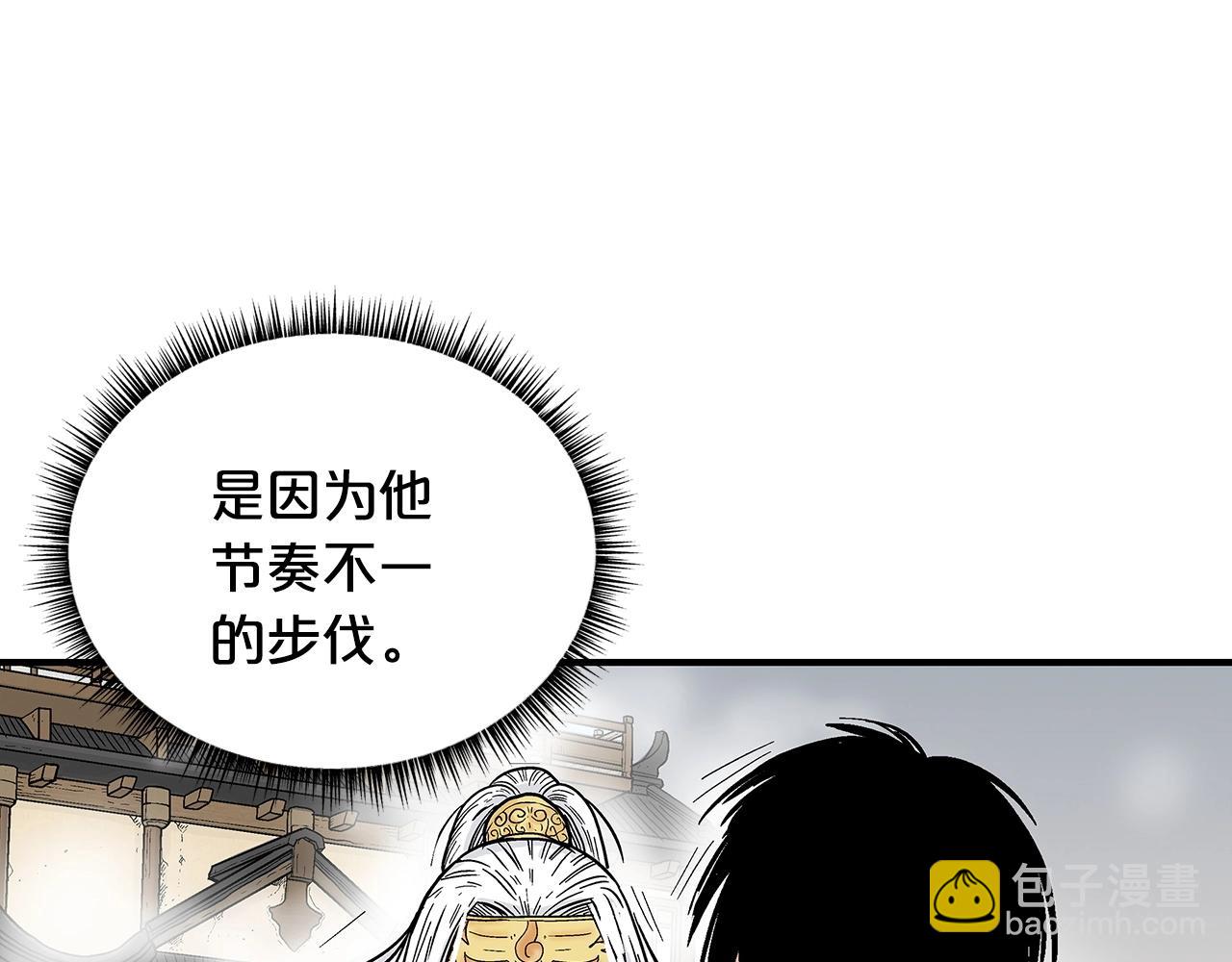 第98话 认祖归宗(1/3)-第98话