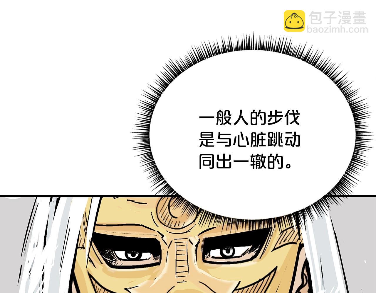 第98话 认祖归宗(1/3)-第98话