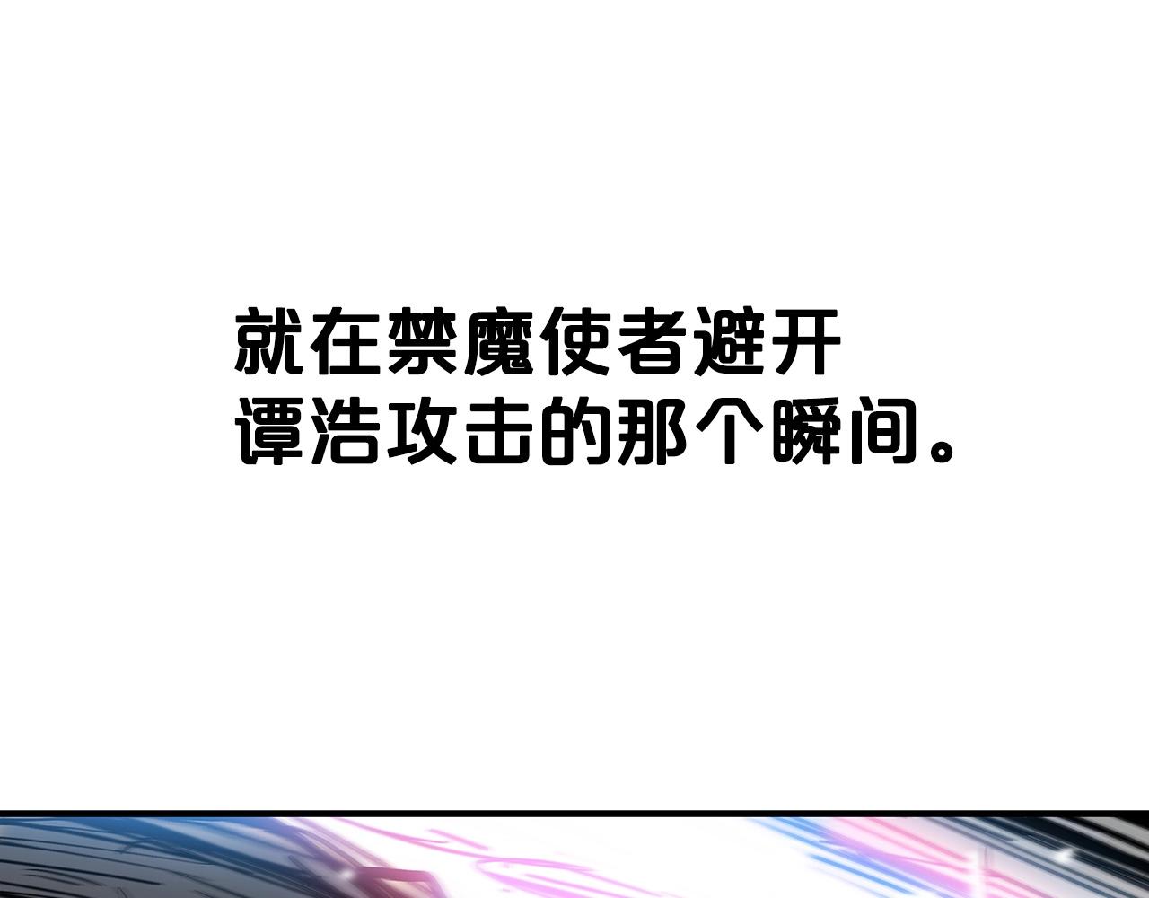 第100话 魔教的梦魇(1/4)-第100话