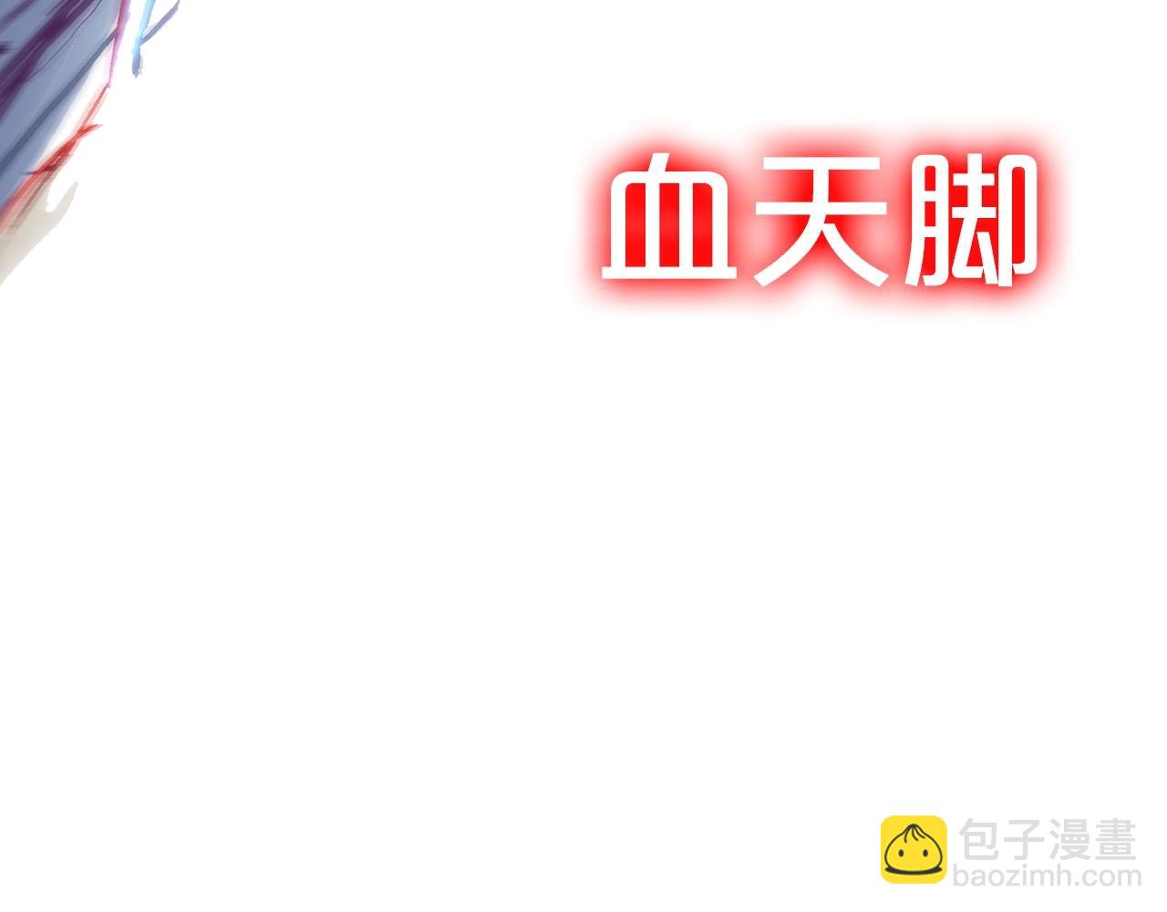 第100话 魔教的梦魇(1/4)-第100话