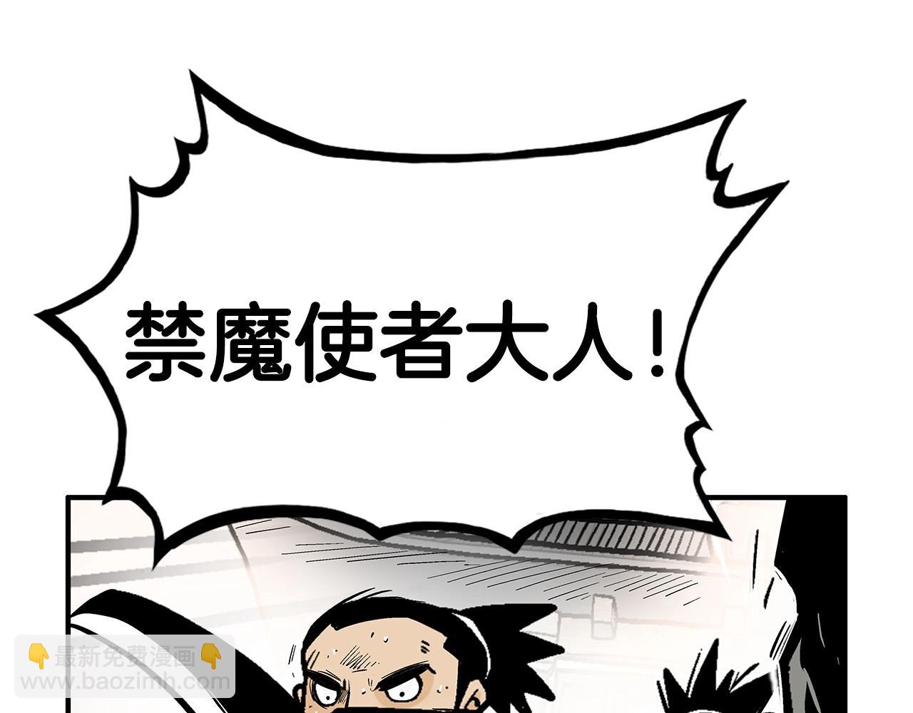 第100话 魔教的梦魇(1/4)-第100话