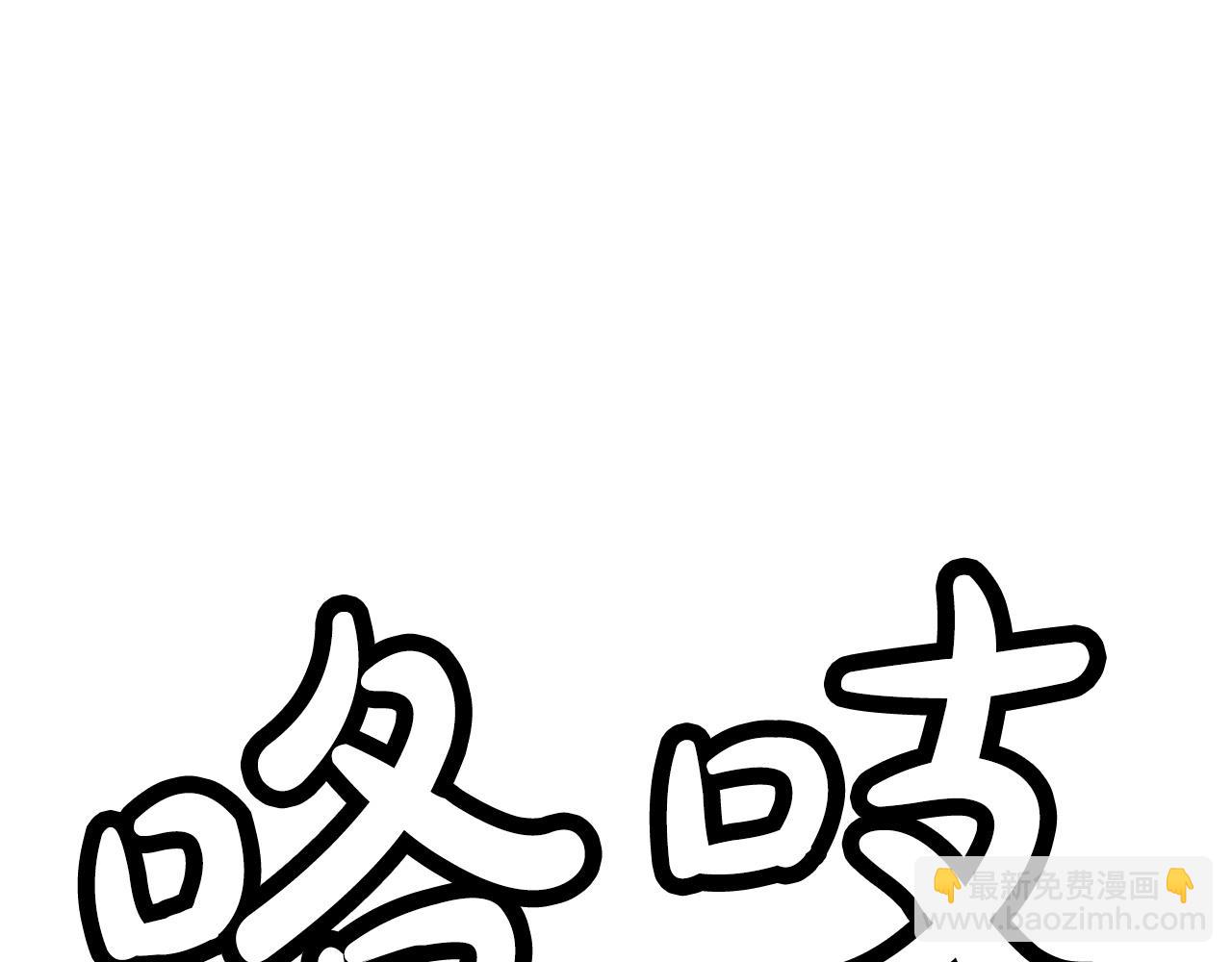第100话 魔教的梦魇(1/4)-第100话