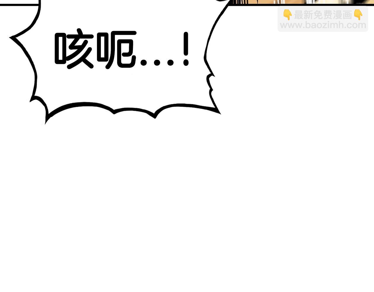 第100话 魔教的梦魇(1/4)-第100话