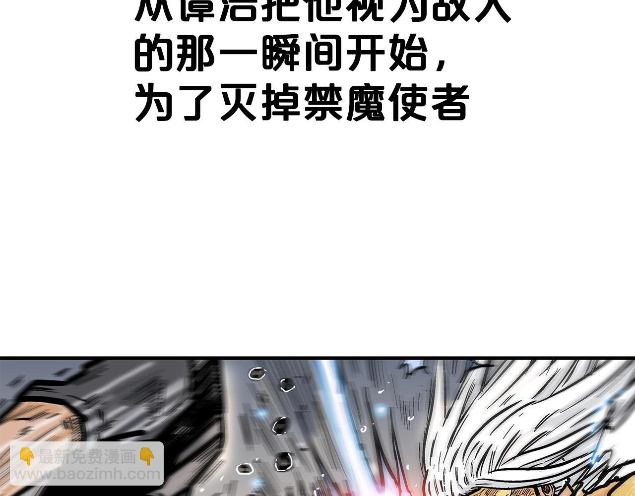 第100话 魔教的梦魇(1/4)-第100话