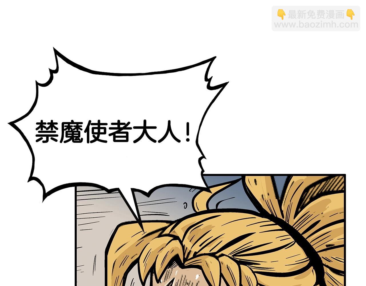 第100话 魔教的梦魇(1/4)-第100话
