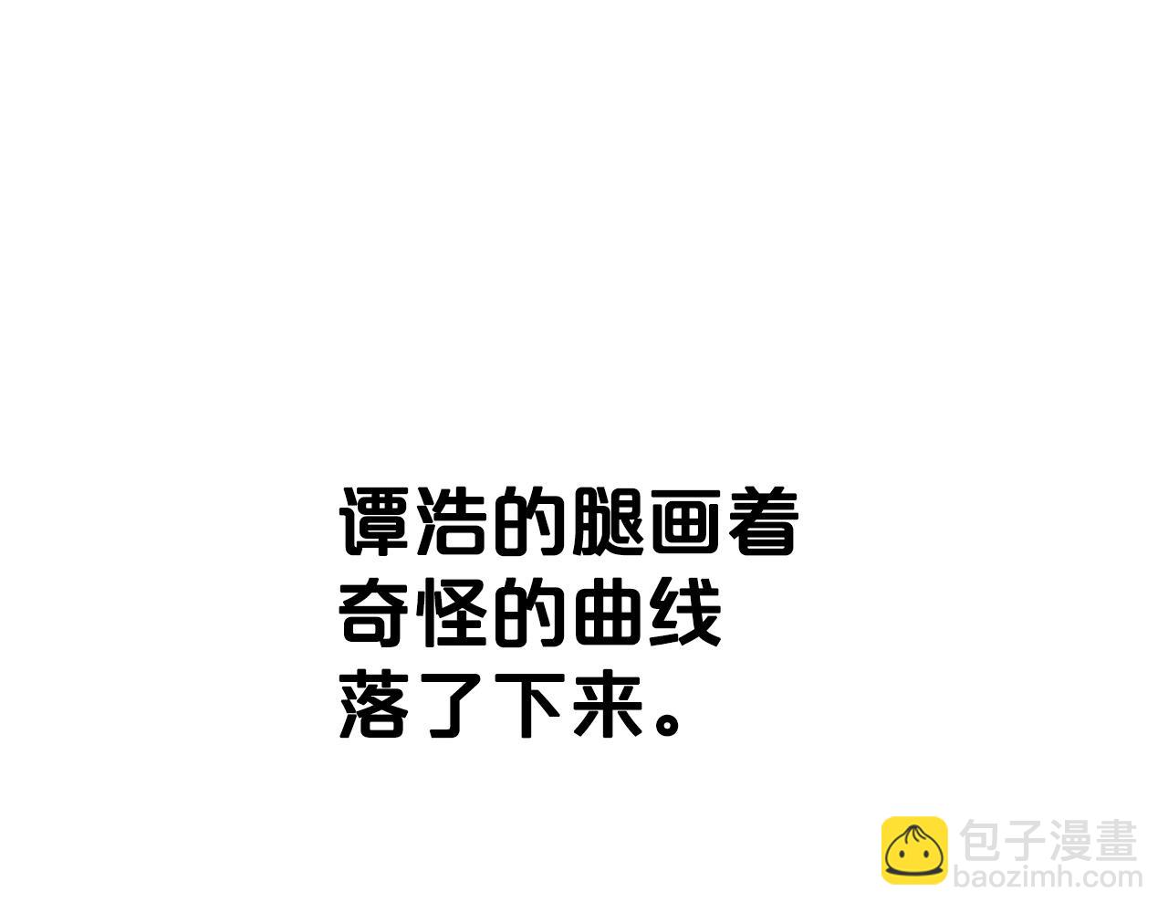 第100话 魔教的梦魇(1/4)-第100话