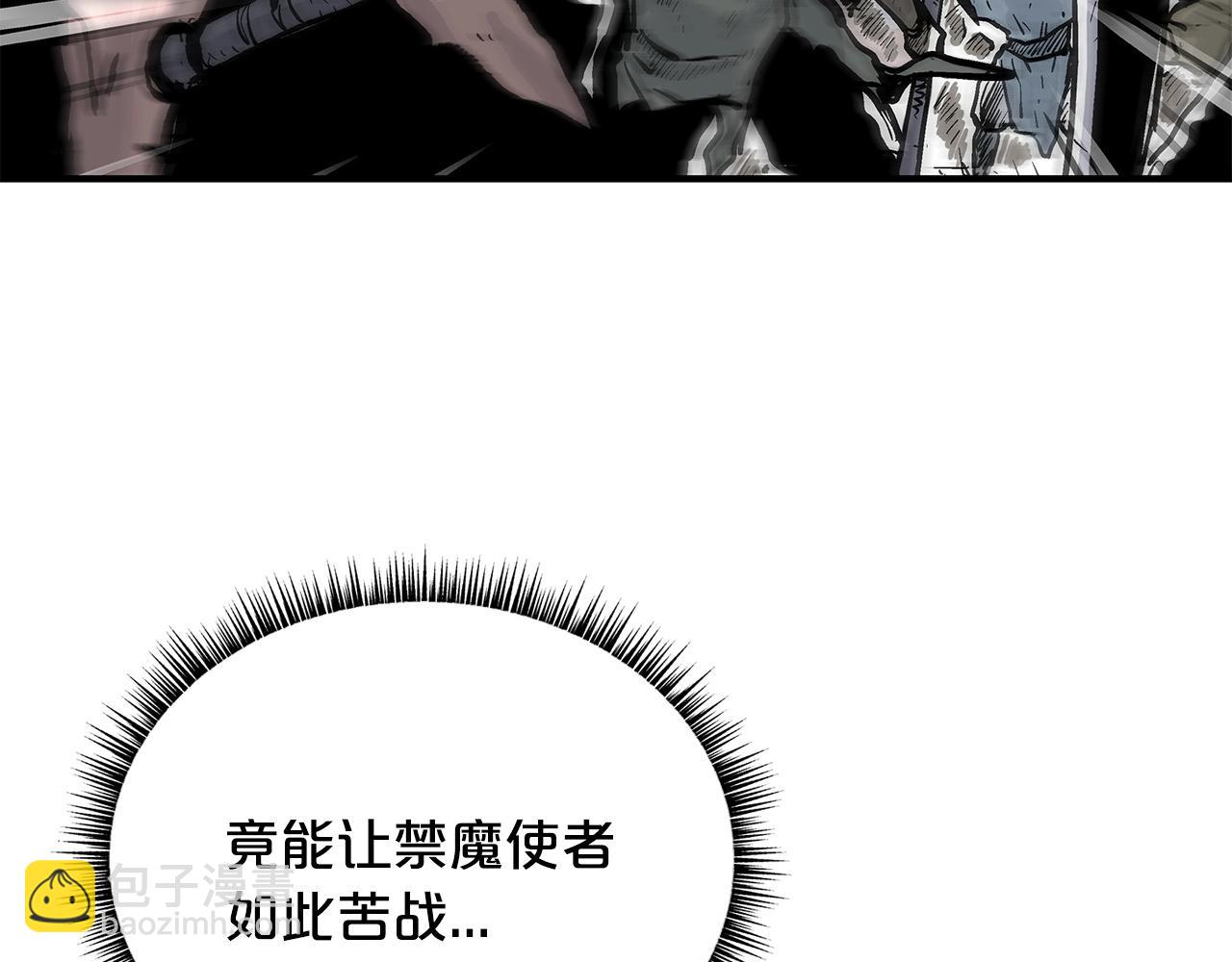 第100话 魔教的梦魇(1/4)-第100话