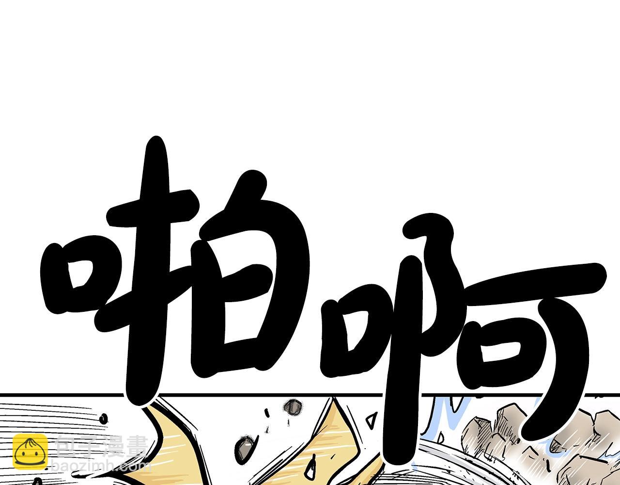 第100话 魔教的梦魇(1/4)-第100话
