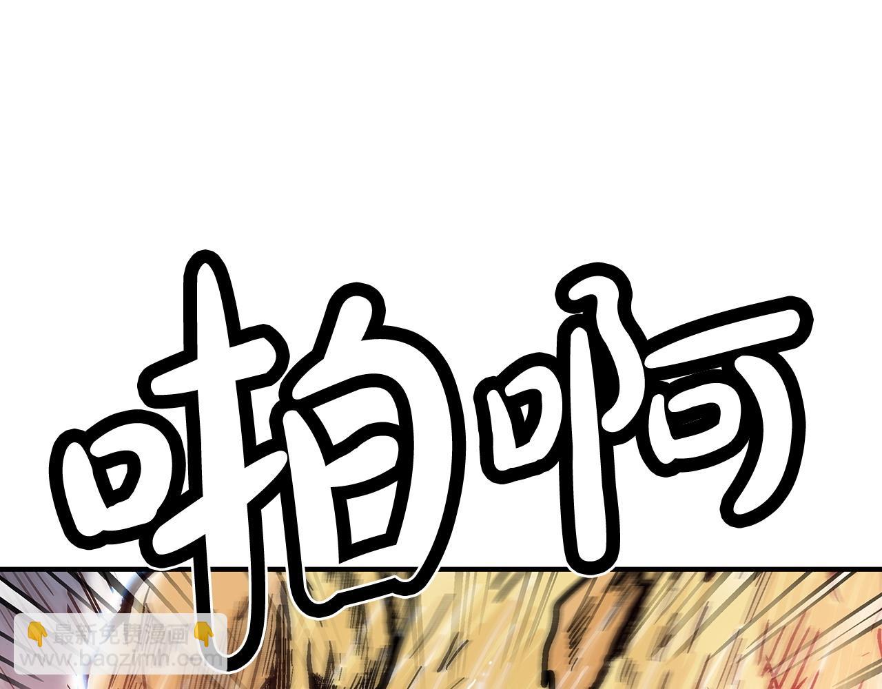 第100话 魔教的梦魇(1/4)-第100话