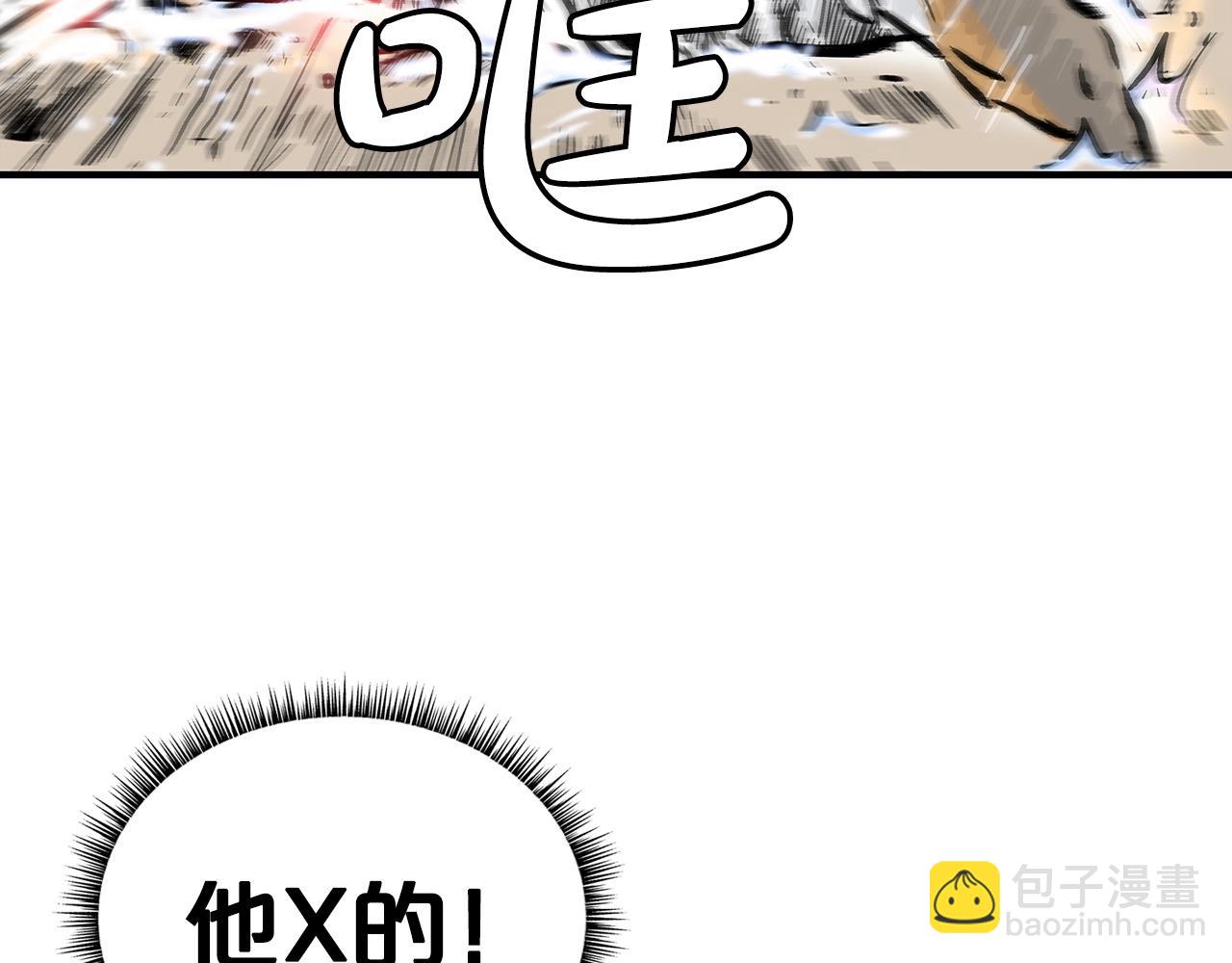 第100话 魔教的梦魇(1/4)-第100话