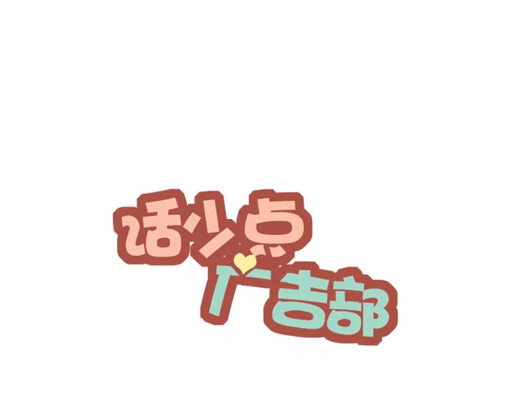 第1话 暑期打工-第2话
