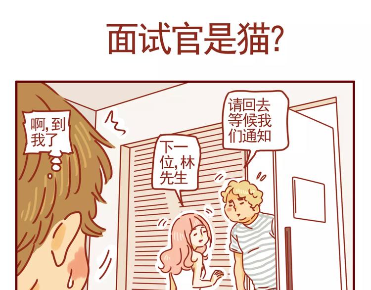 第1话 暑期打工-第2话