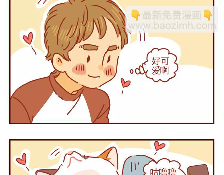 第1话 暑期打工-第2话