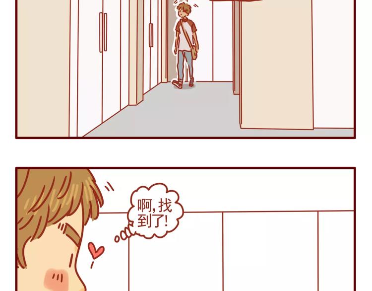 第1话 暑期打工-第2话