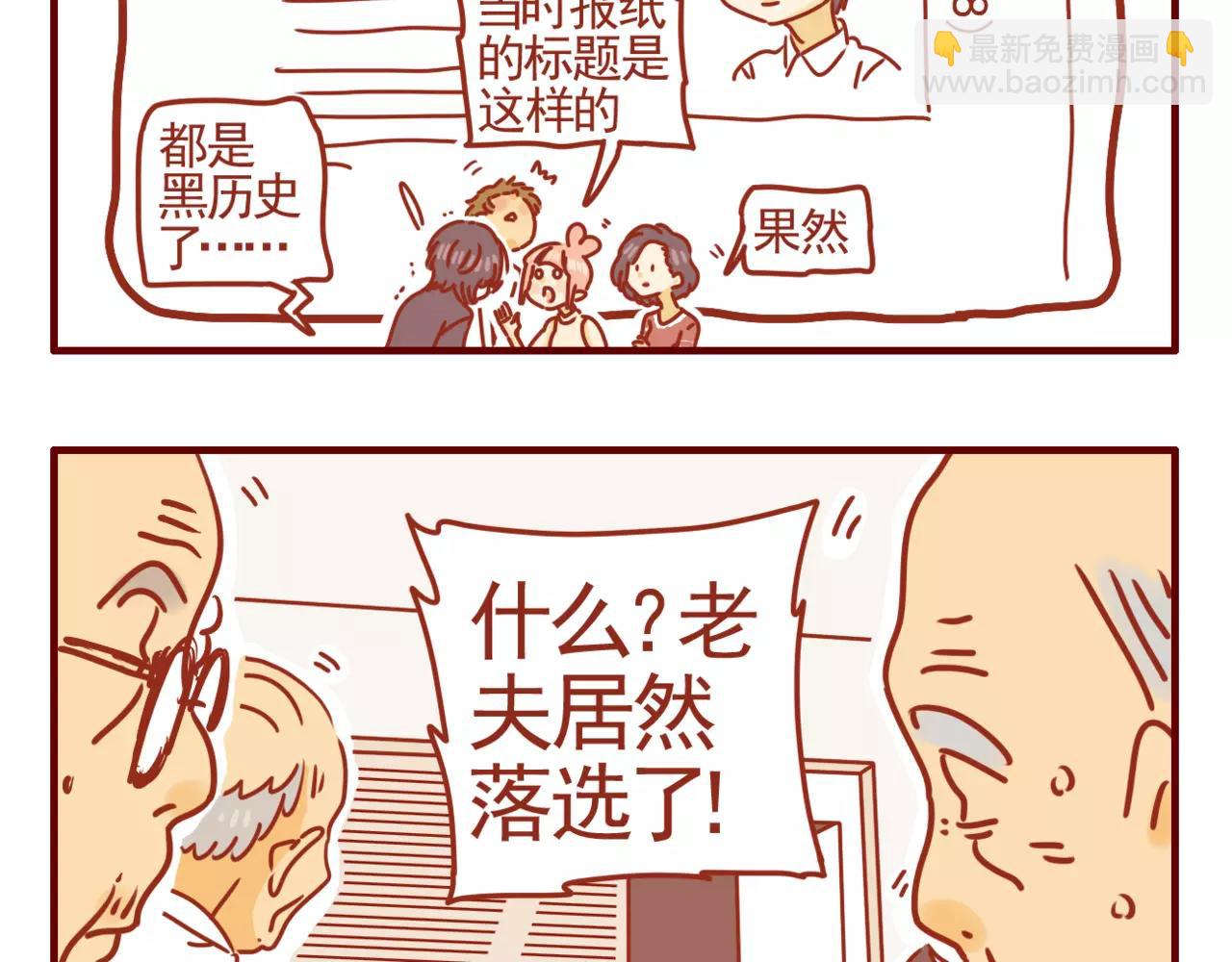 第11话 广告套路-第12话