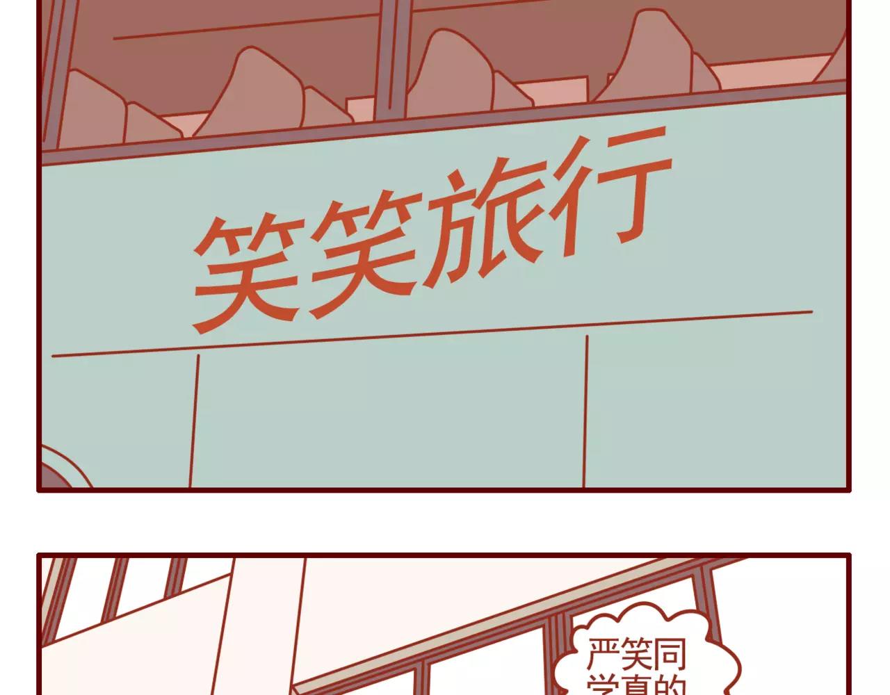 第11话 广告套路-第12话