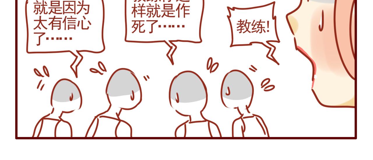 第15话 唉声叹气的一天（一）-第16话