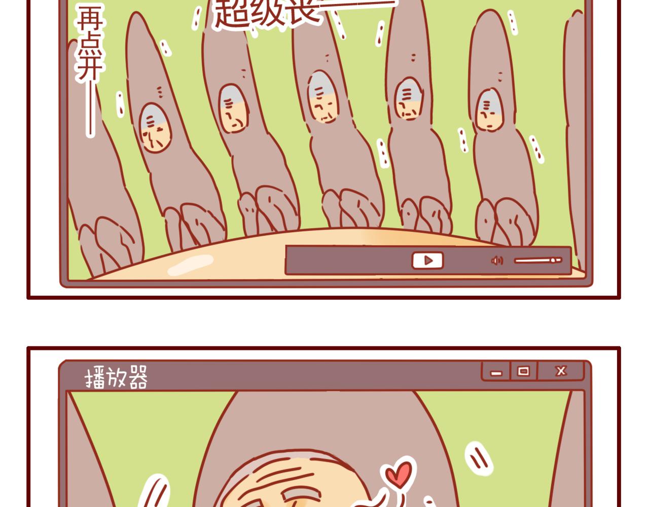 第15话 唉声叹气的一天（一）-第16话