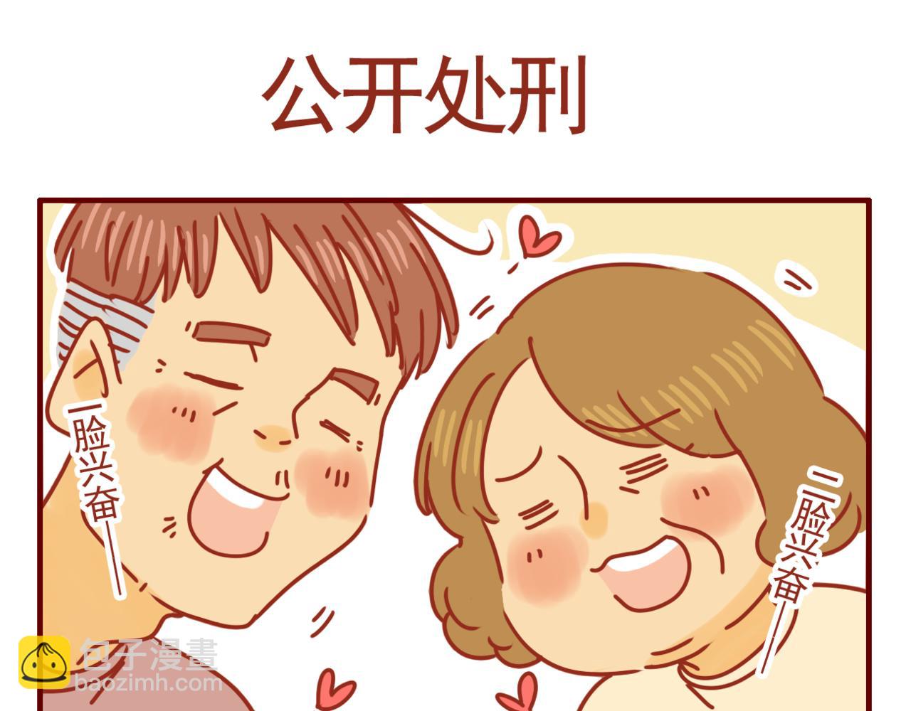 第17话 我们小桃拍广告啦-第18话