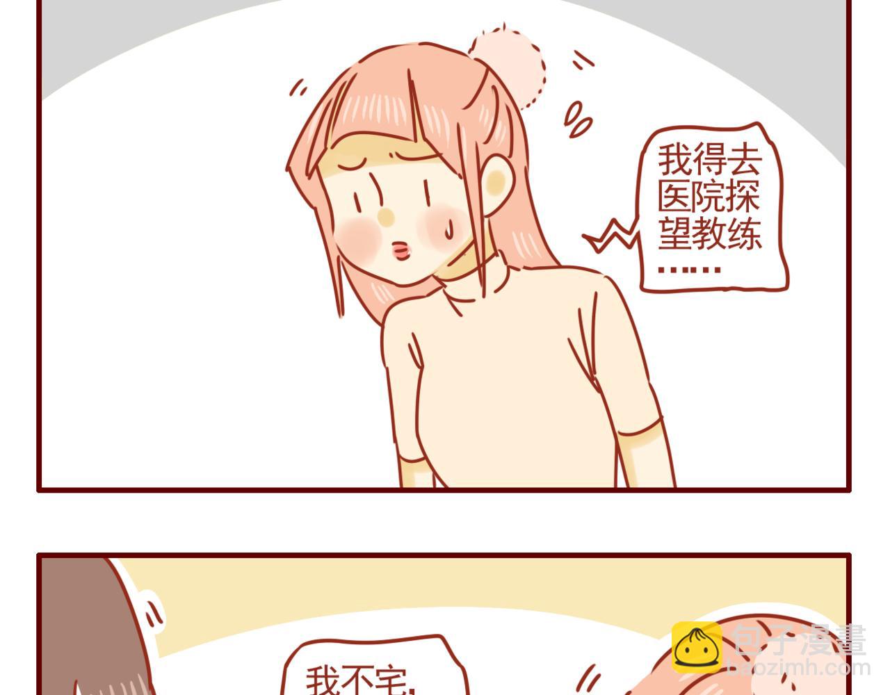 第19话 周末俱乐部-第20话