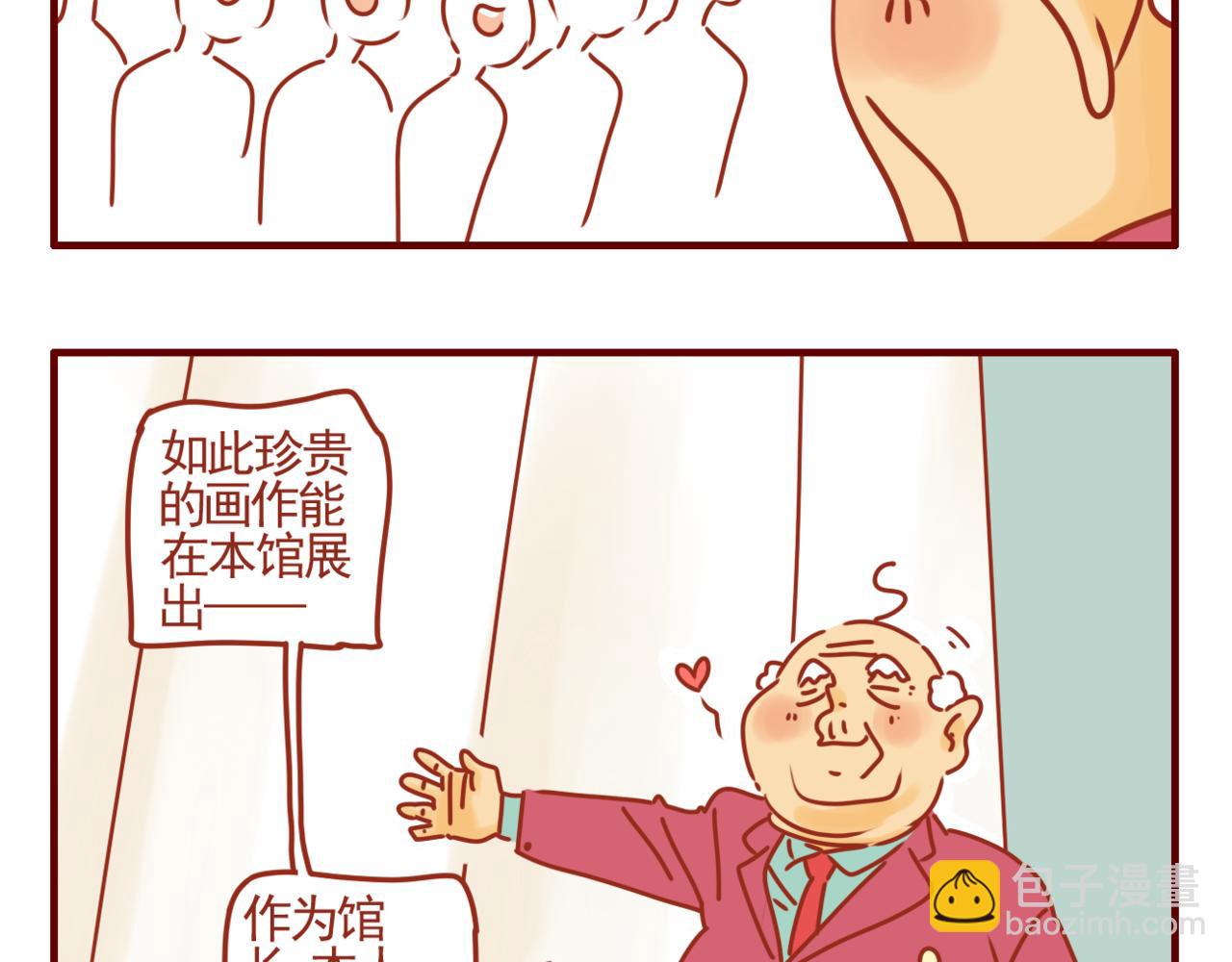 第21话 窗边的老妇-第22话