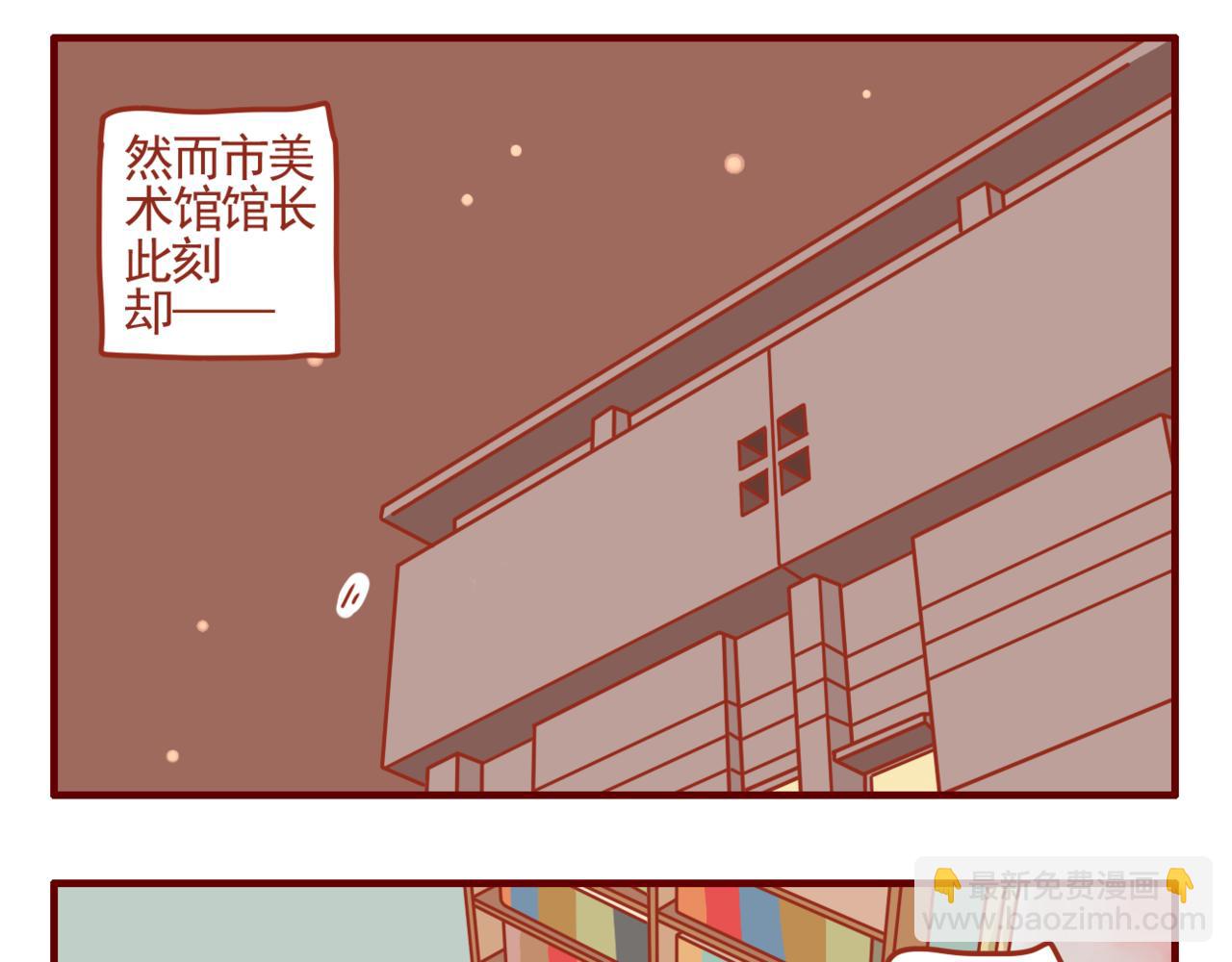 第21话 窗边的老妇-第22话
