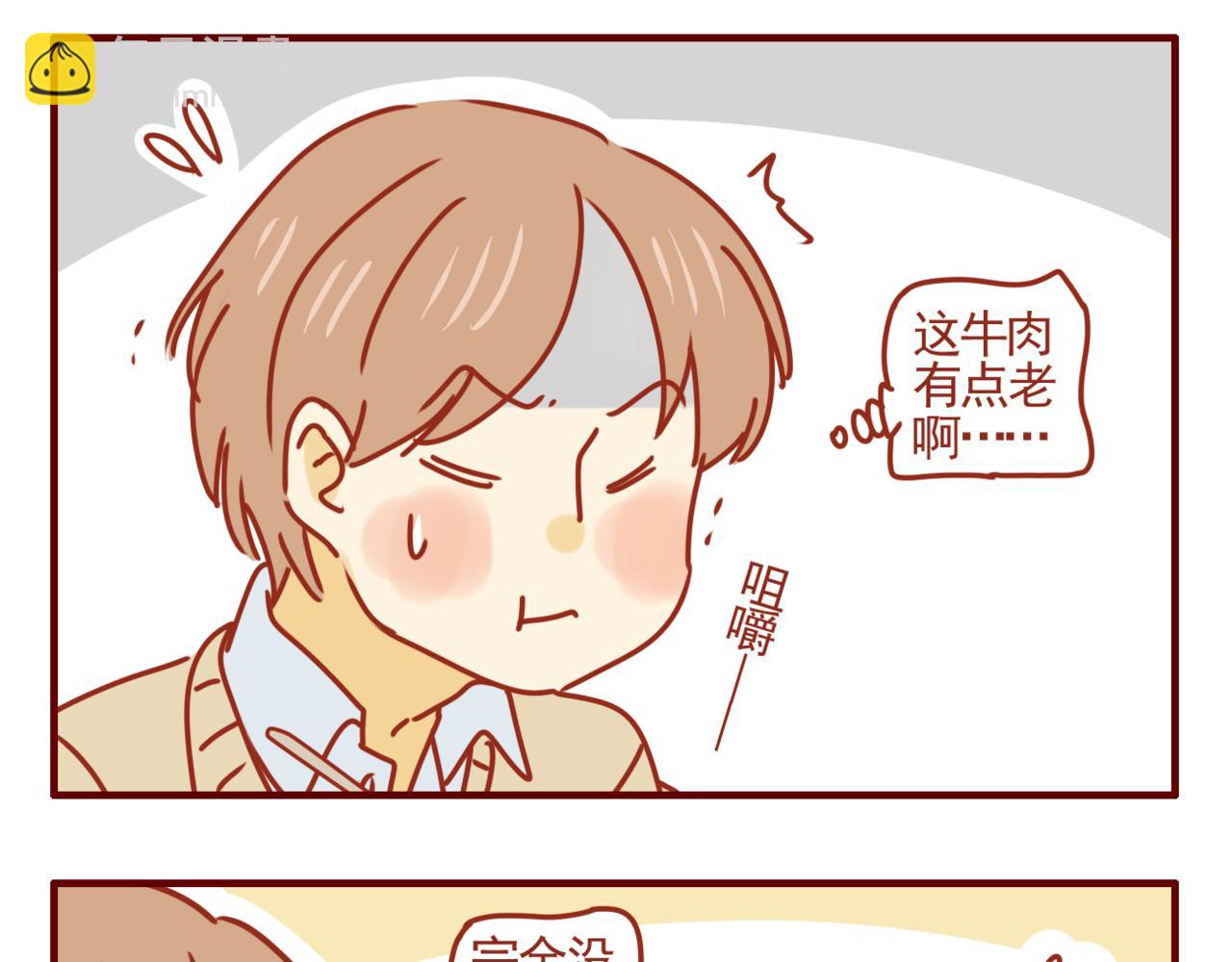 第23话 方便食品-第24话