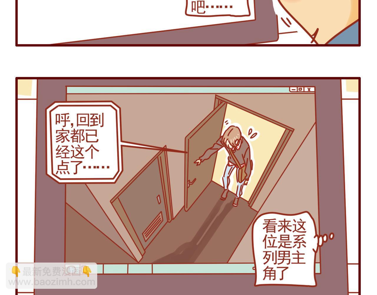 第23话 方便食品-第24话