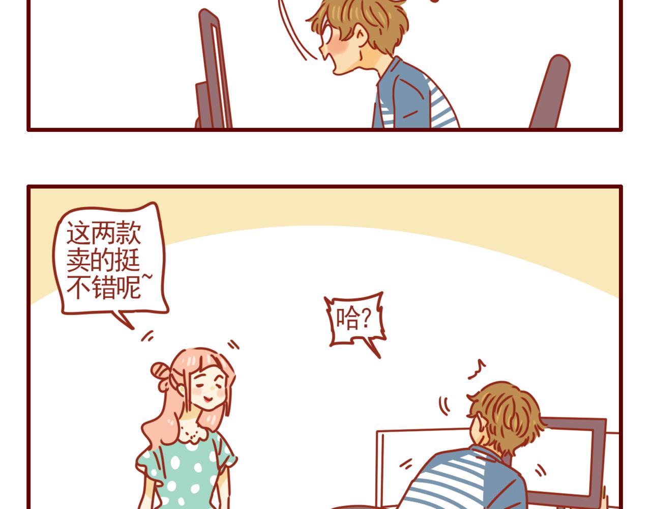 第23话 方便食品-第24话