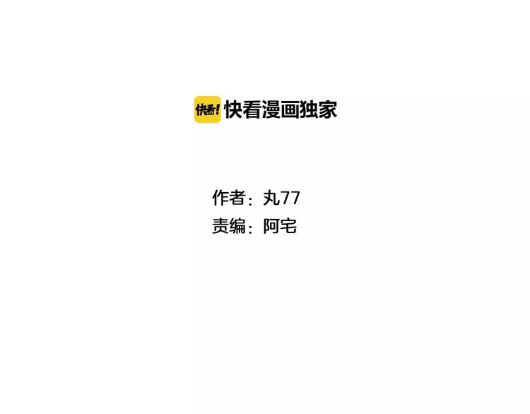 第3话 学霸&土豪-第4话