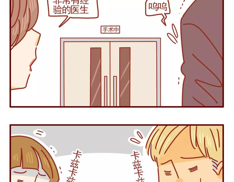 第3话 学霸&土豪-第4话