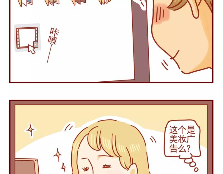 第3话 学霸&土豪-第4话