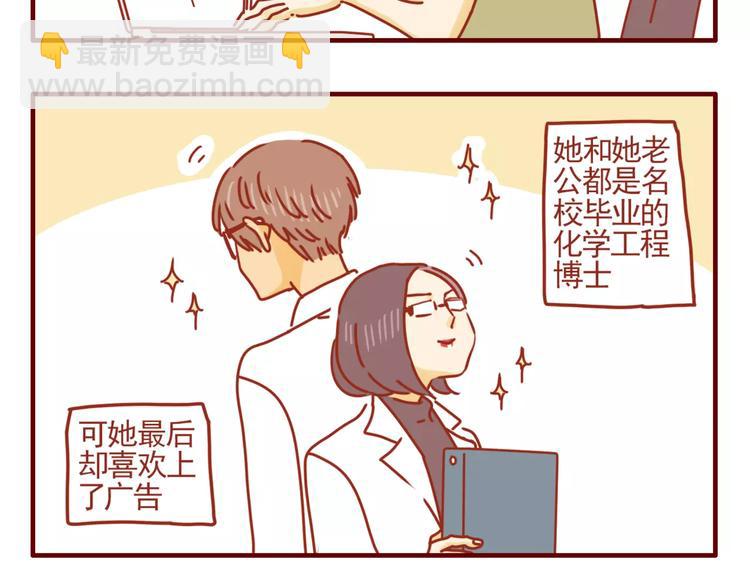第3话 学霸&土豪-第4话