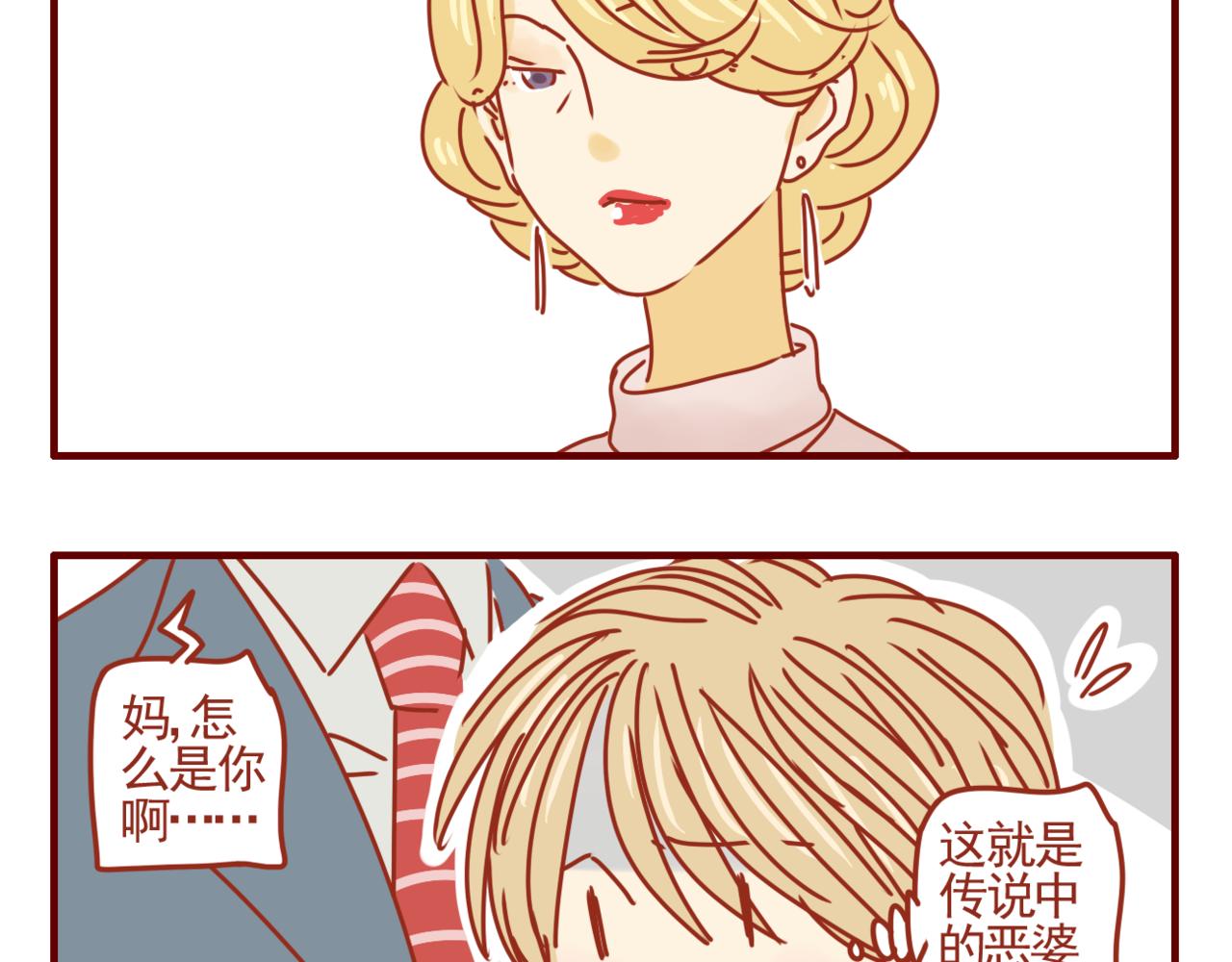 第33话 霸总题材-第34话