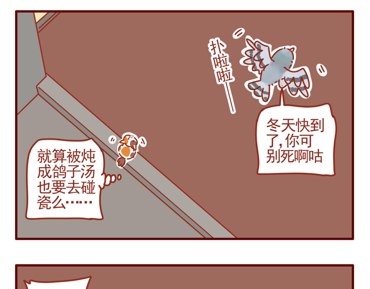 第35话 女王的回忆-第36话