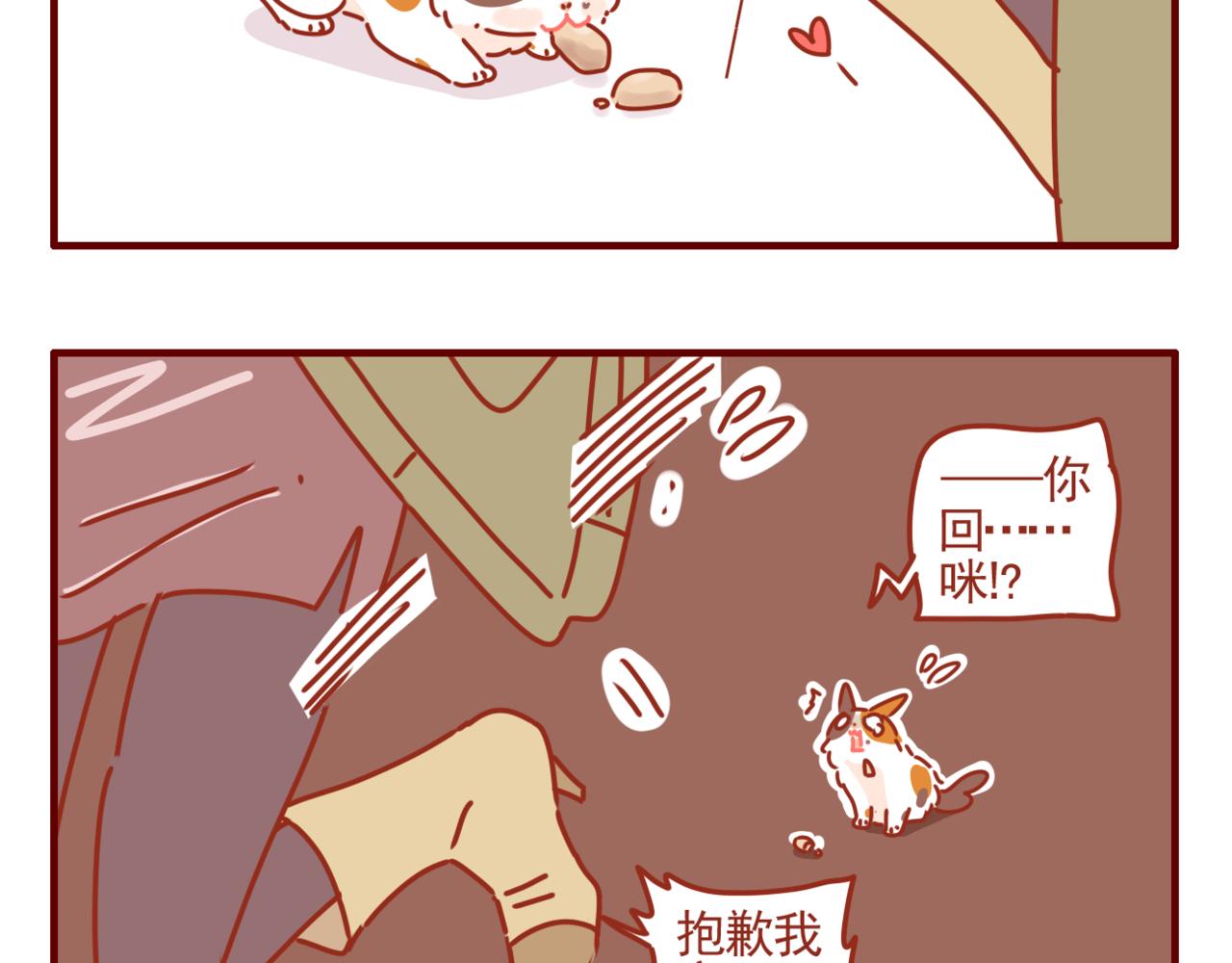 第35话 女王的回忆-第36话