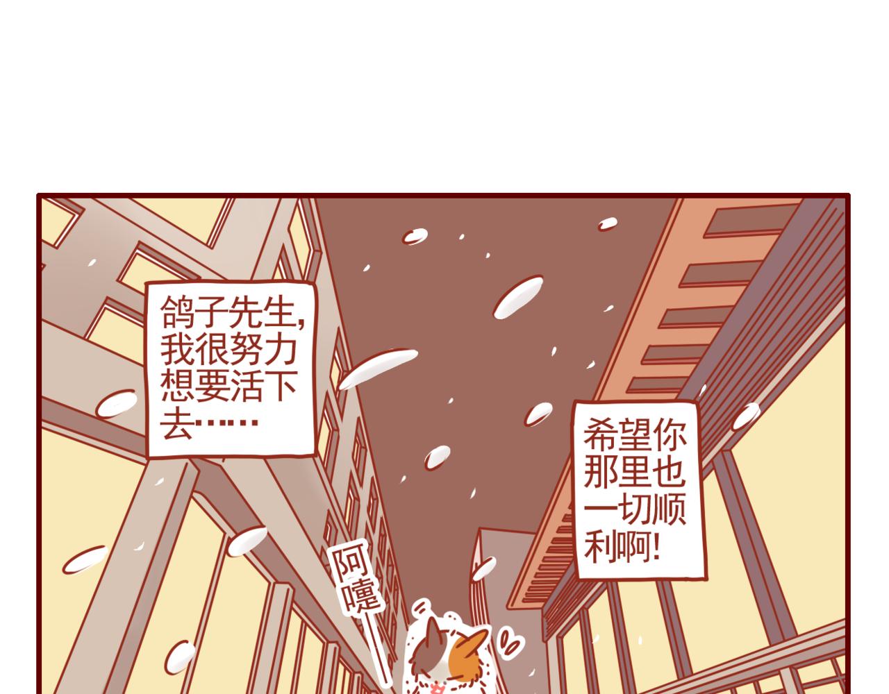 第35话 女王的回忆-第36话