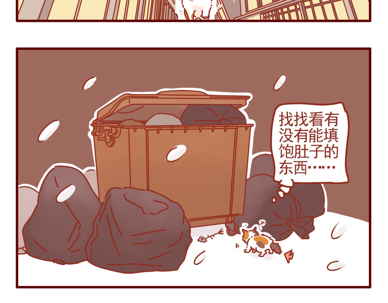 第35话 女王的回忆-第36话