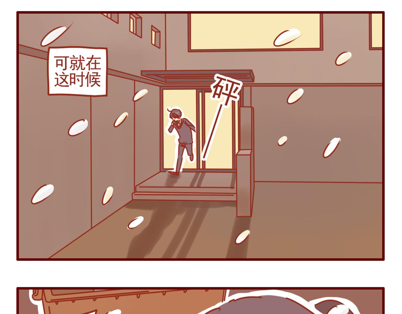 第35话 女王的回忆-第36话