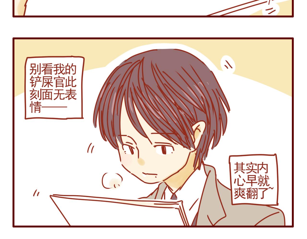 第37话 幸运女神-第38话