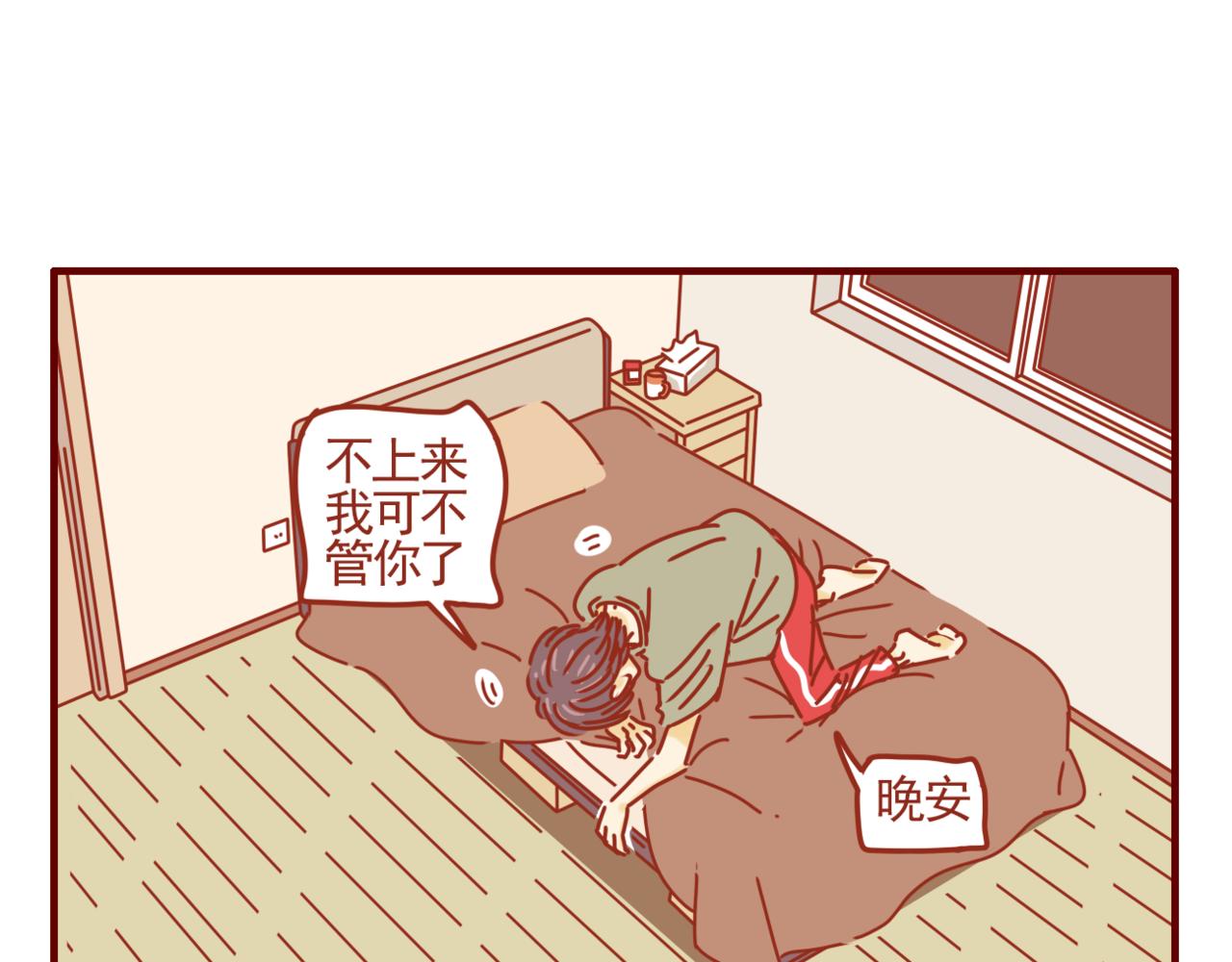 第39话 一人一喵-第40话