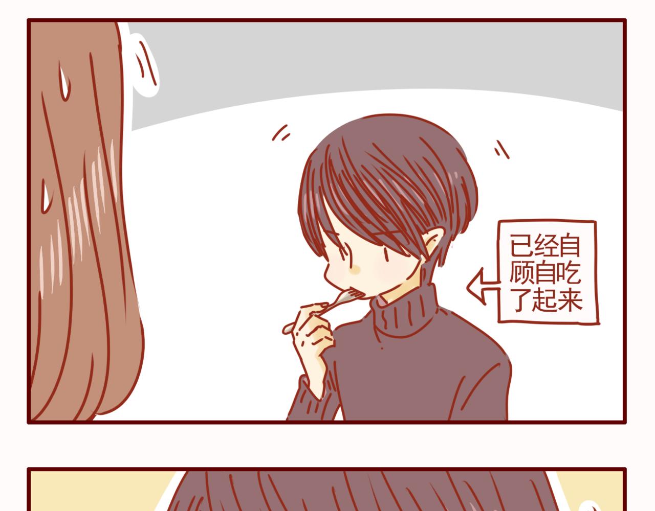 第41话 约会啦-第42话