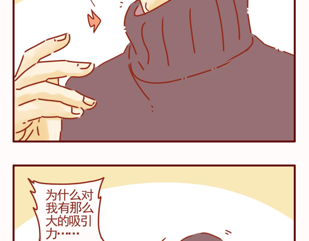 第41话 约会啦-第42话