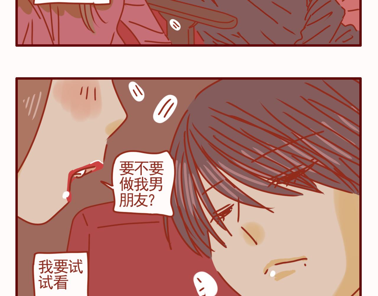 第41话 约会啦-第42话