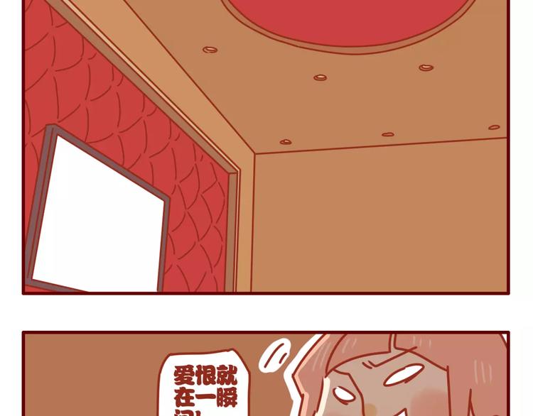 第5话 各自的服装-第6话