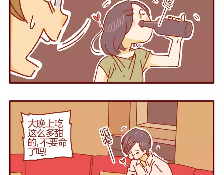 第5话 各自的服装-第6话