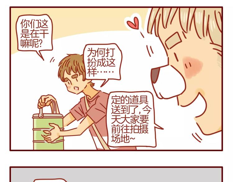 第5话 各自的服装-第6话