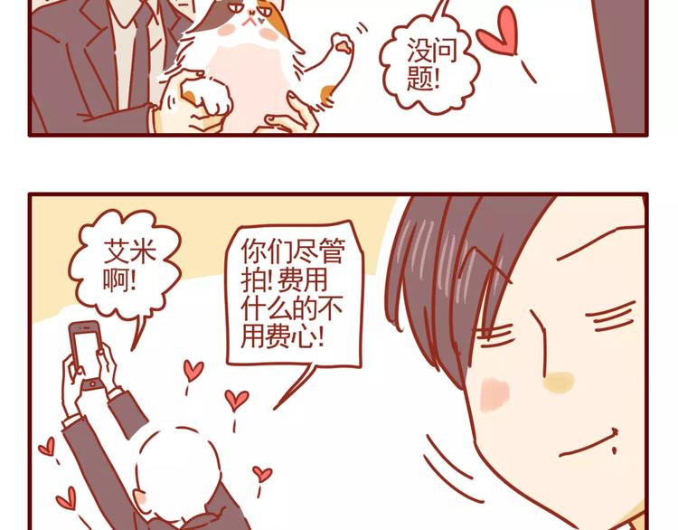 第5话 各自的服装-第6话