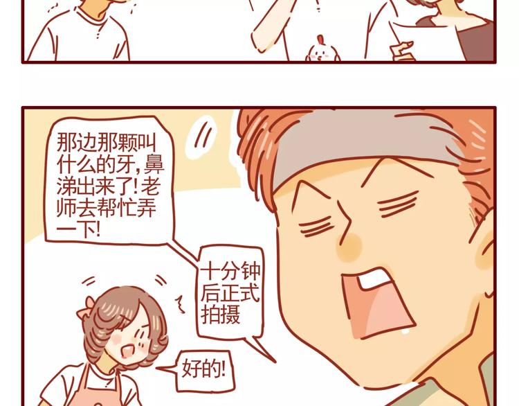 第7话 牙齿需重视-第8话